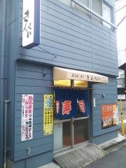 きんぺい