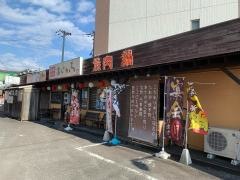 アジカラ