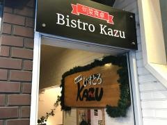 びすとろＫＡＺＵ