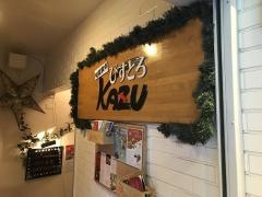 びすとろＫＡＺＵ