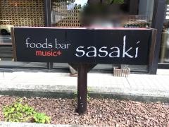 フーズバーささき