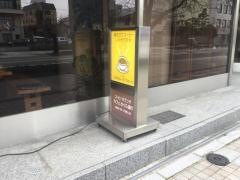 カフェさくら通り