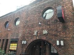 麗郷・本店