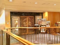 中国料理・瑞麟、パレスホテル立川店