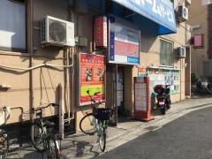 にこにこ亭