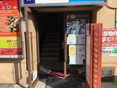 にこにこ亭