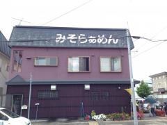 あさひ食堂