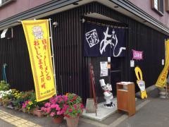 あさひ食堂