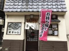 まきいし