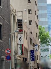 がんも亭