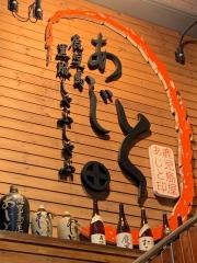 鹿児島屋黒豚しゃぶしゃぶあじと
