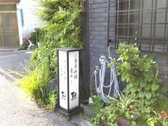 あや