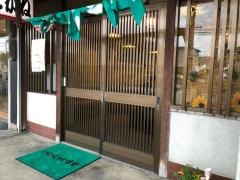 こがね
