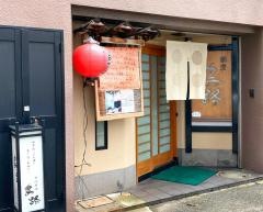 島路