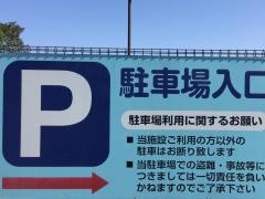 京浜保健衛生協会