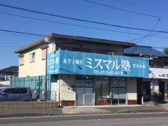 ミスマル塾　豊川本校