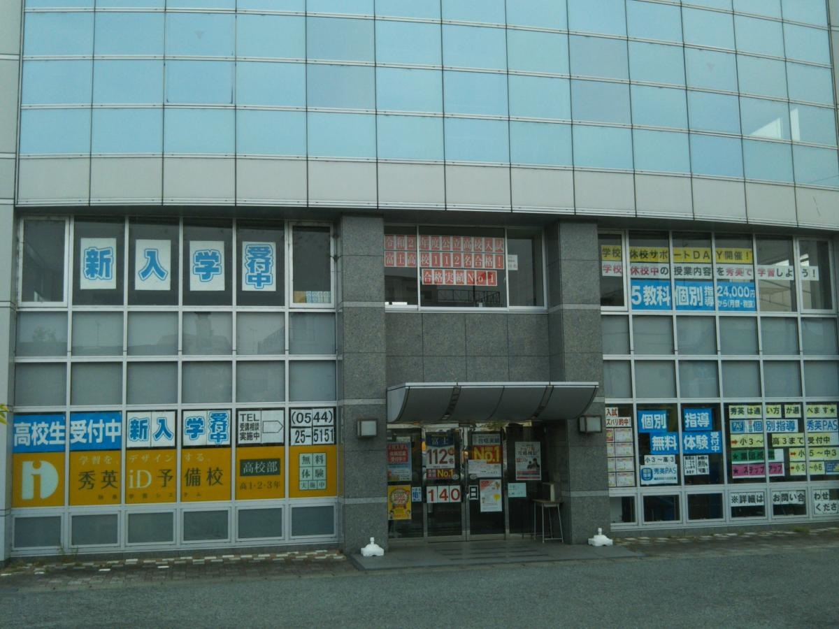 施設外観