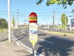 「北郷４条９丁目」バス停留所