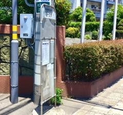 「下宿十文字」バス停留所