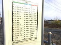「志木高校入口」バス停留所