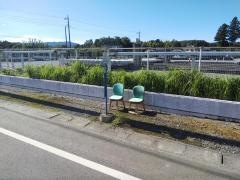 「玉川工業団地入口」バス停留所