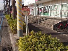 「おゆみ野南２丁目」バス停留所