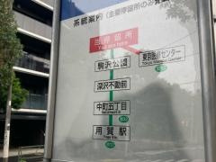 「東根小学校」バス停留所