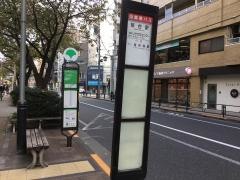 「桜台駅」バス停留所