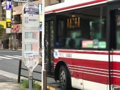 「調布駅入口」バス停留所