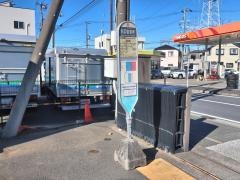 「新羽営業所」バス停留所