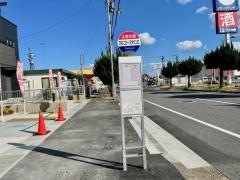 「びわこローズタウン口」バス停留所