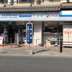 「神宮道」バス停留所