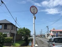 「十三割」バス停留所
