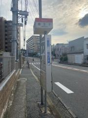「南王子」バス停留所