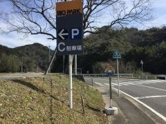 「迎後」バス停留所