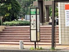 「北窪」バス停留所