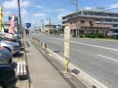 「中頭病院入口」バス停留所