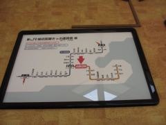 北野辺地駅