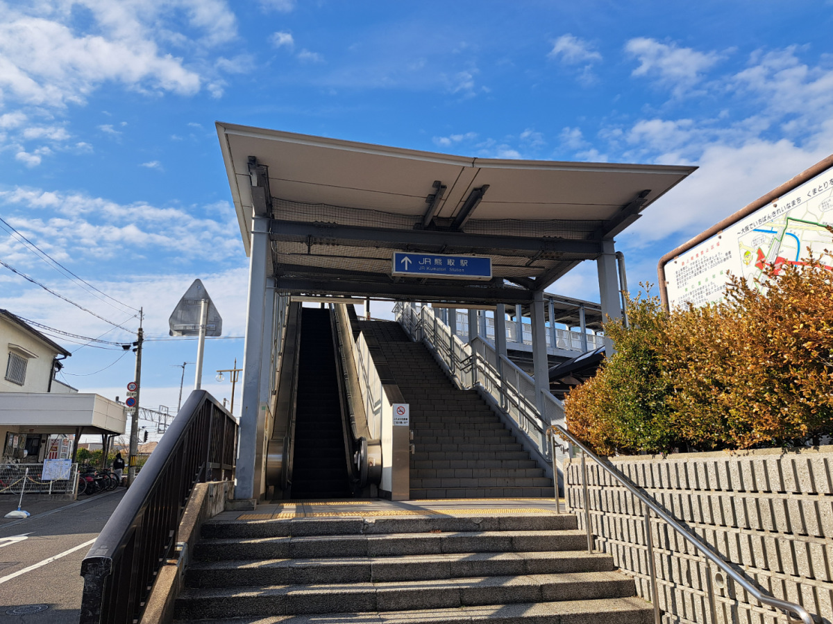 JR阪和線(天王寺－和歌山)熊取駅／ホームメイト