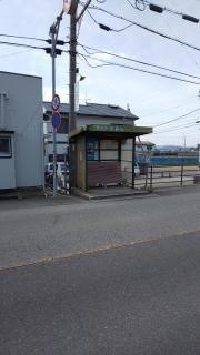 「小森山」バス停留所