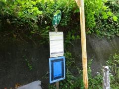 「山地口」バス停留所