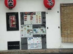 やきとり大吉　新潟駅南店