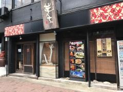 個室・九州沖縄　芋んちゅ　東岡崎店