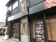 個室・九州沖縄　芋んちゅ　東岡崎店