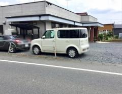 しらこばと整骨院