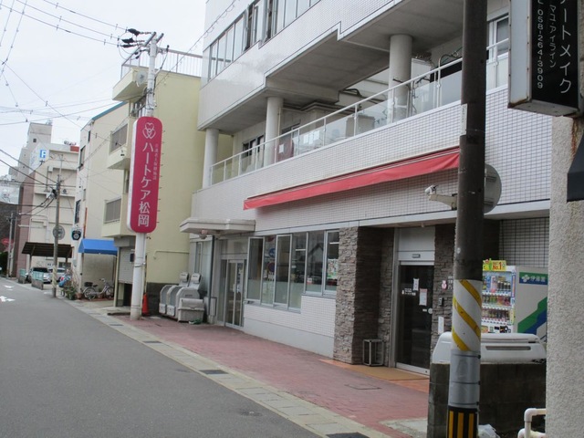 ハートケア松岡 施設外観