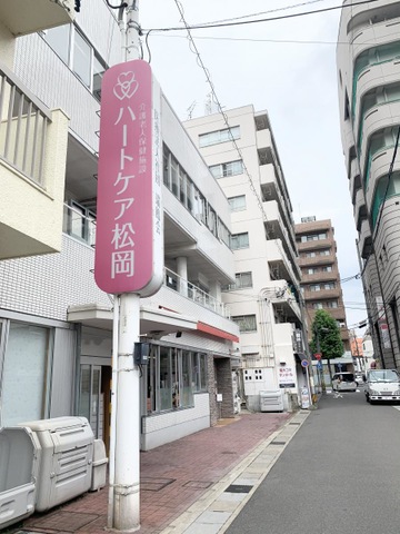 ハートケア松岡 施設外観