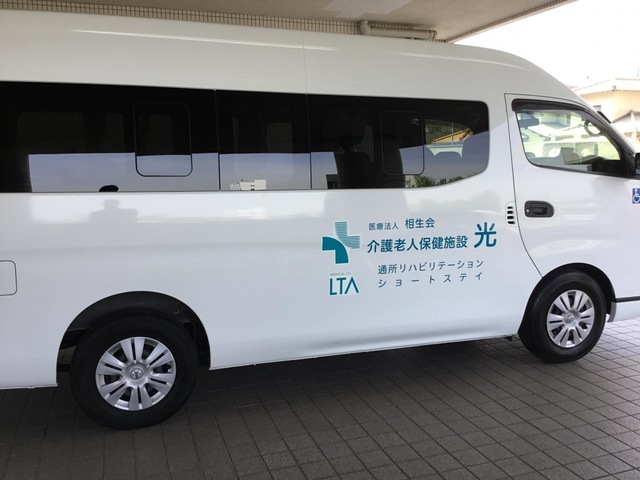 光
