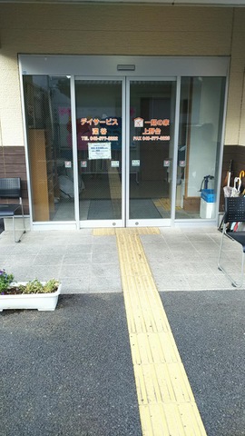 ワールドステイ深谷 一期の家
