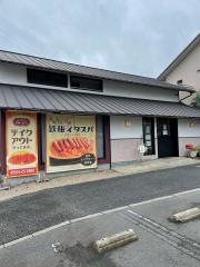 伊勢ノ花天